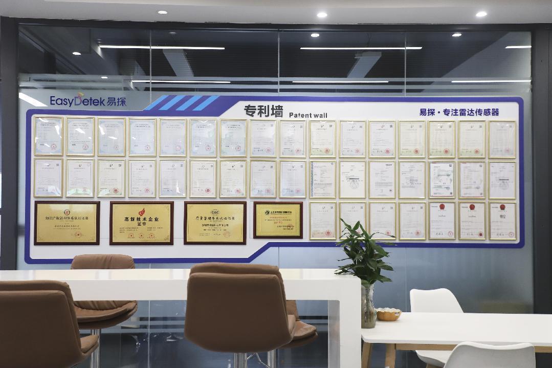 易探传感器,微波雷达传感器排名