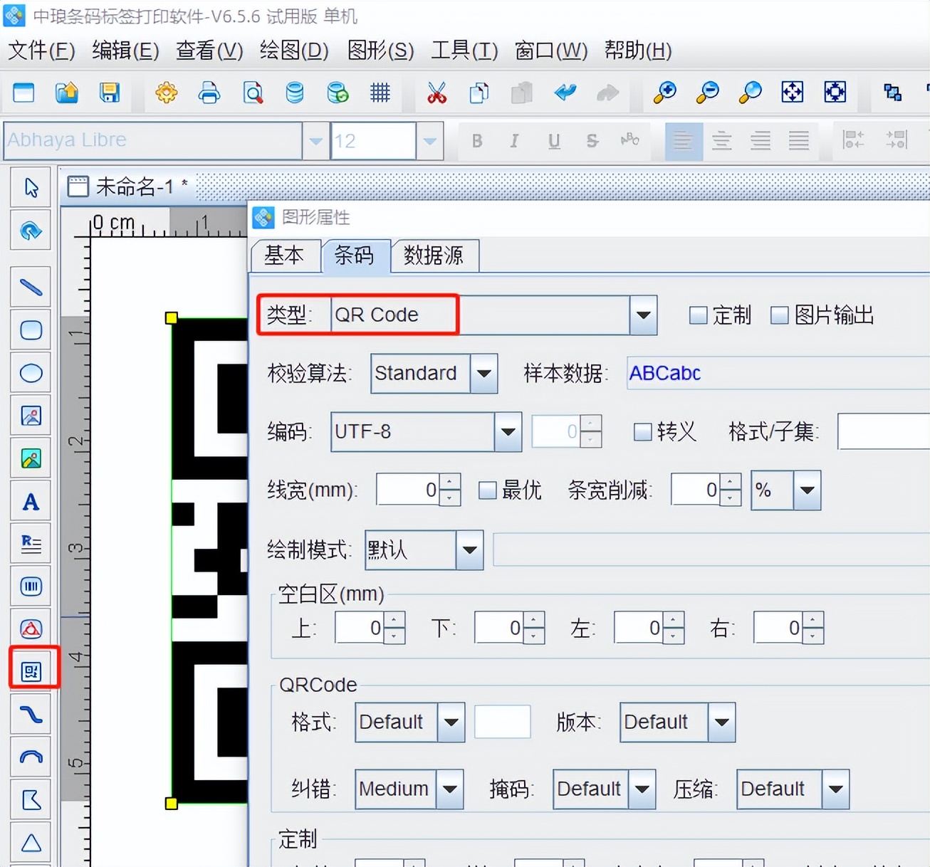 微信扫描二维码跳转新年快乐网页,扫描二维码跳转链接是怎么实现的