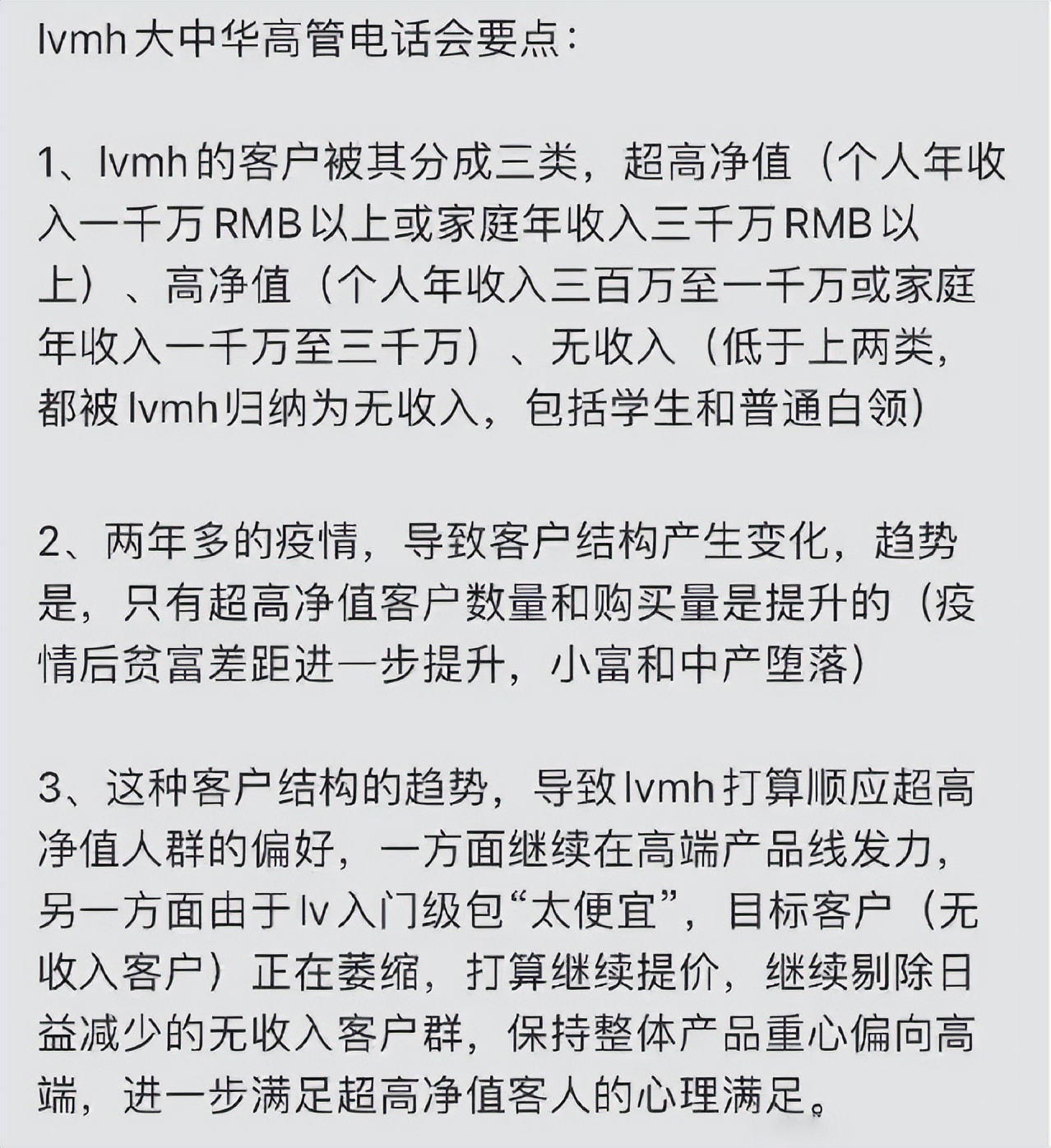 耳钉奢侈品大牌,发布会耳钉