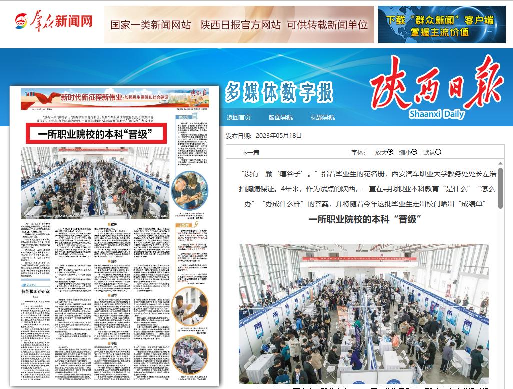 经开秦创源数字云城产业园,秦创原经开区