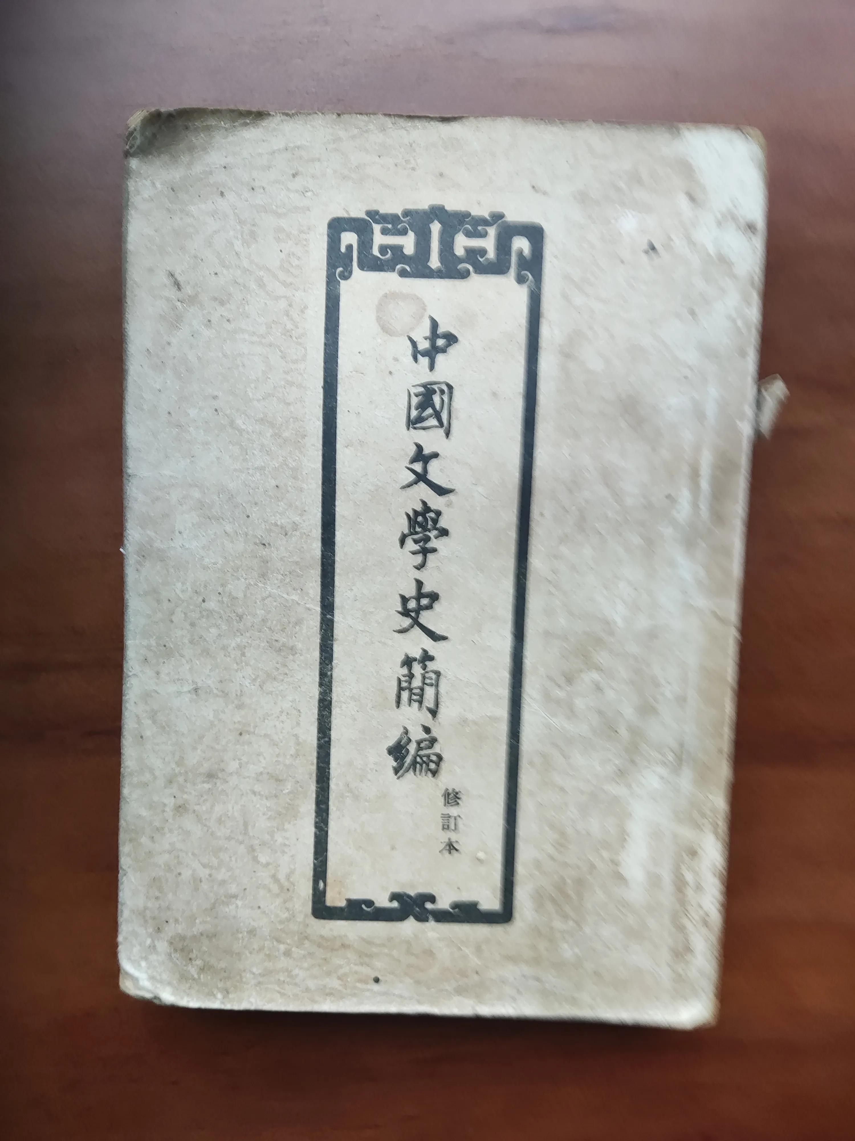 我收藏的作品,我收藏的书籍