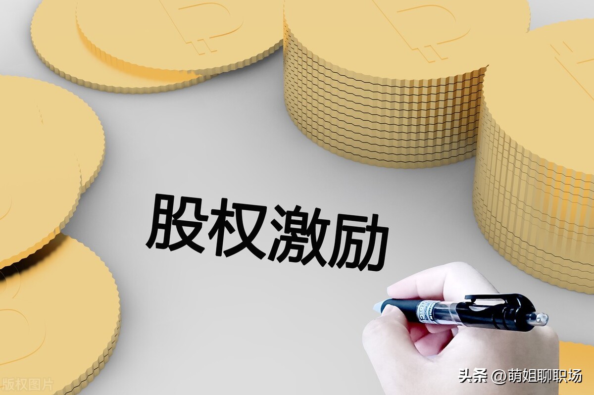 虚拟股份深度解析,虚拟股份的价值如何定义