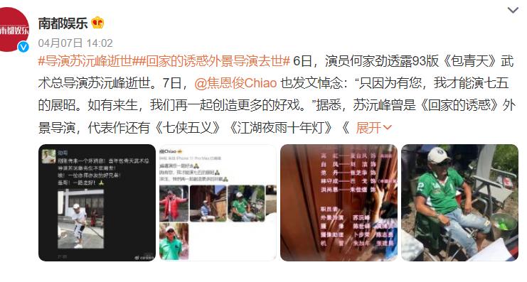 因癌症去世的25位明星,6天内3位名医离世