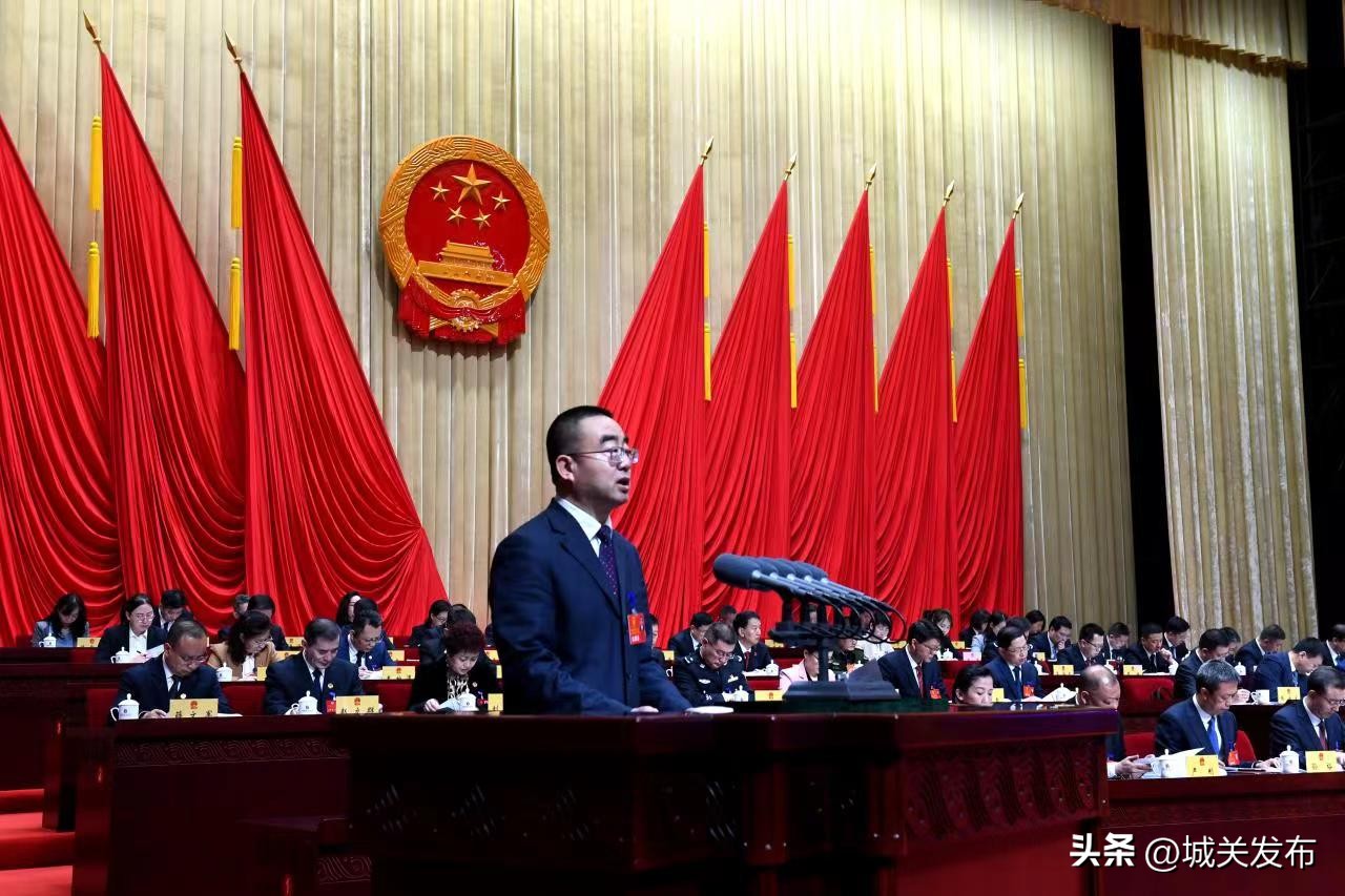 【*会两**要闻】奋进新征程打造新城关兰州市城关区第十九届人民代表大会第二次会议隆重开幕