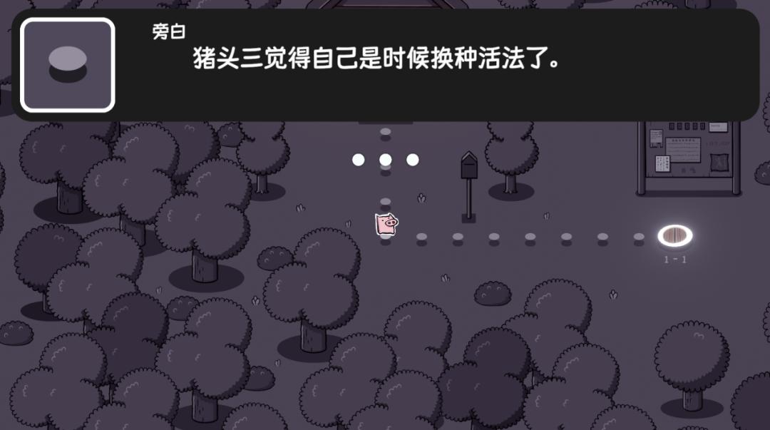 二十年前的一次“灵光一现”，竟帮我实现了儿时的游戏梦