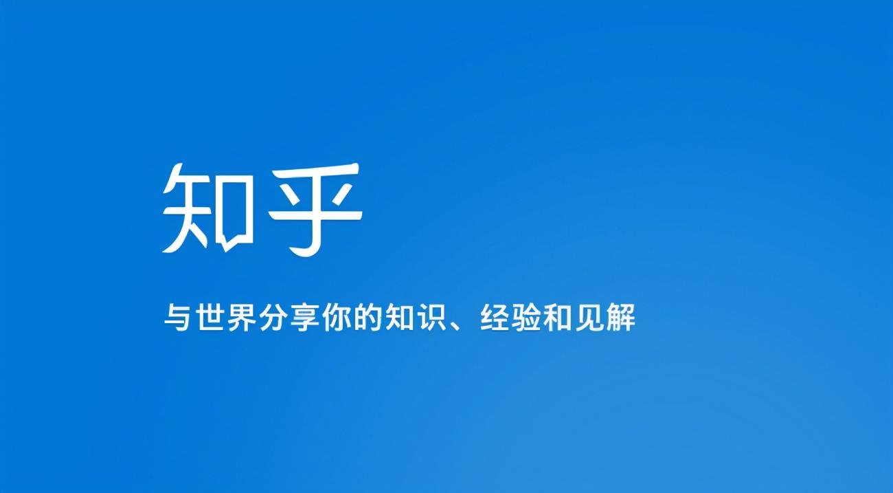 为什么“知乎”经常搬运其他网站的问题?