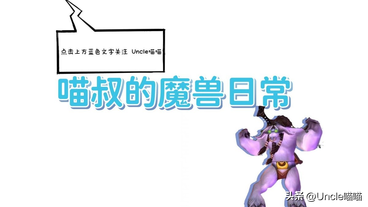 魔兽WLK怀旧服：P1最值得购入的5大极品装备，苦痛徽记之戒上榜