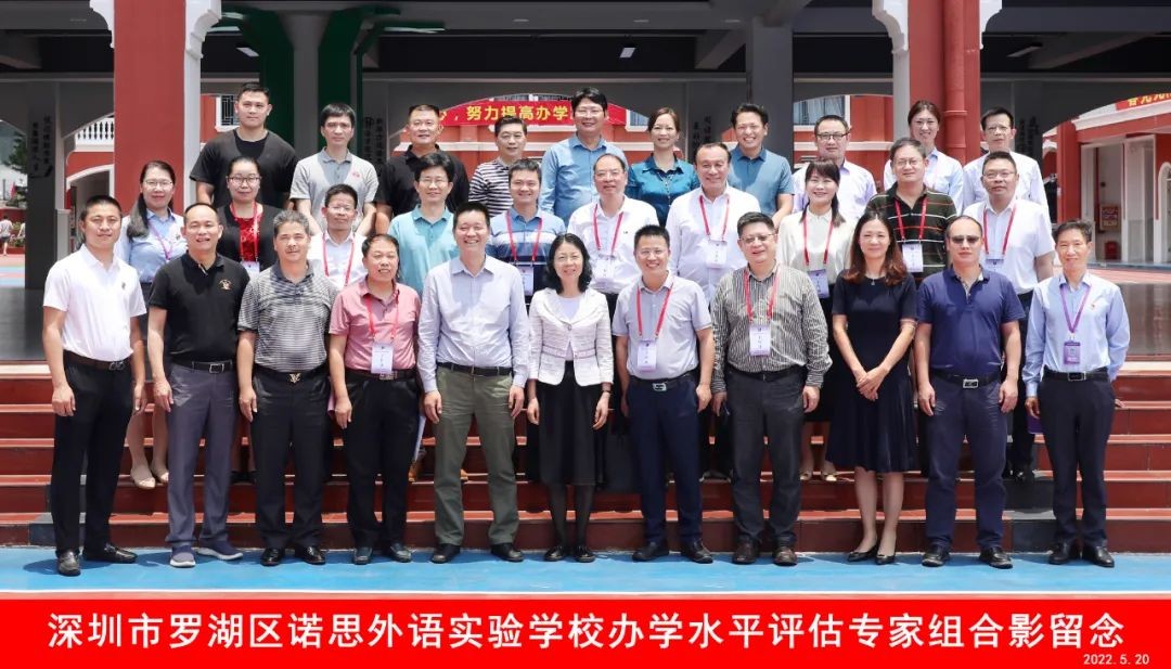 罗湖外语实验学校好吗,罗湖外语实验学校2019