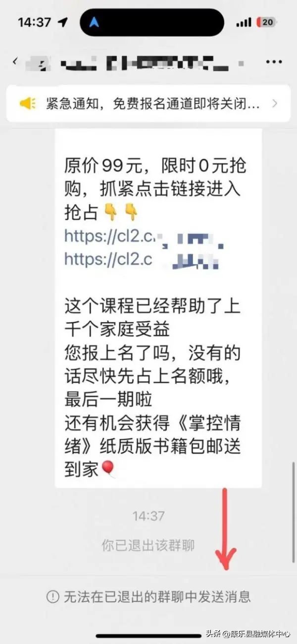微信又出新功能暴露谁在关注你,微信又出新功能上了热搜第一