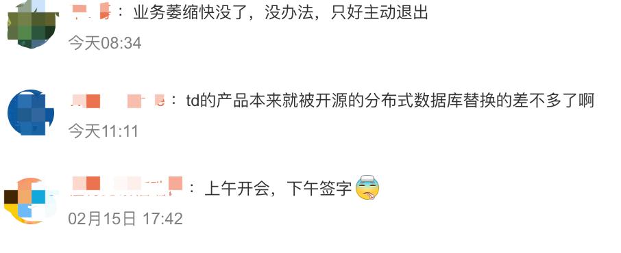 “数仓黄埔军校”Teradata退出中国市场，是好是坏？影响几何？