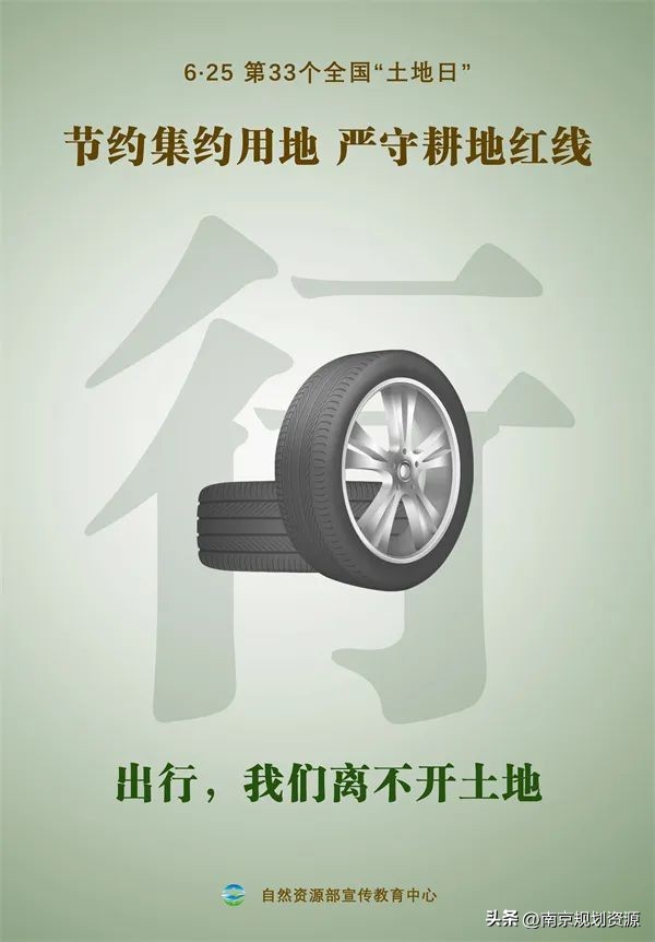 土地整理守牢耕地保护红线,土地法对耕地红线保护制度