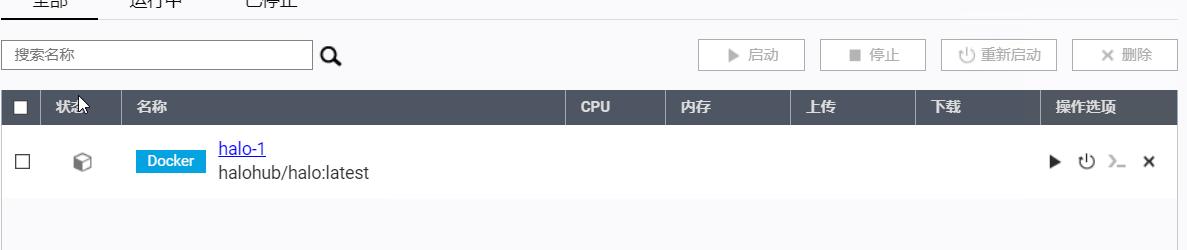 威联通nas部署dockerweb服务,威联通nasdocker方案