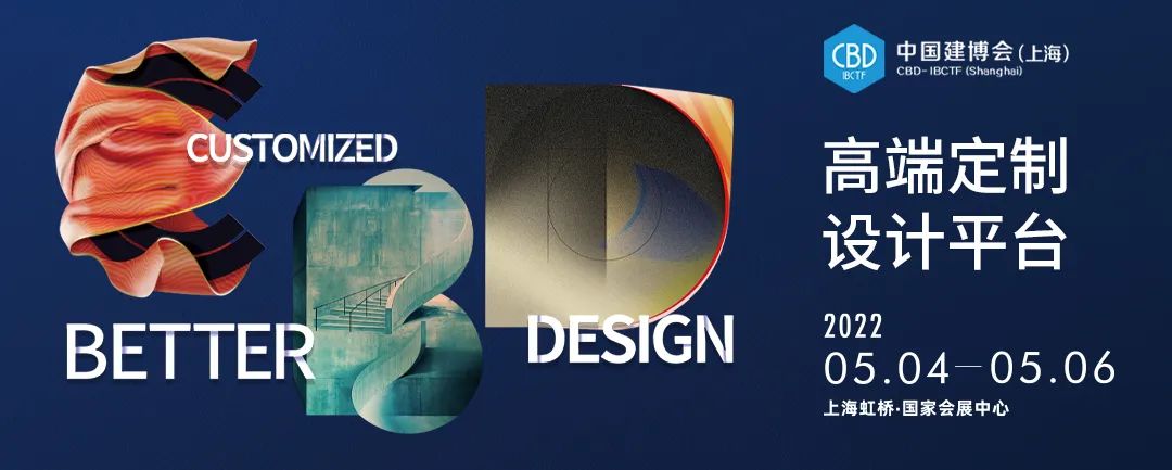 CBD上海虹桥丨传下去：好戏不怕晚，5月来看展