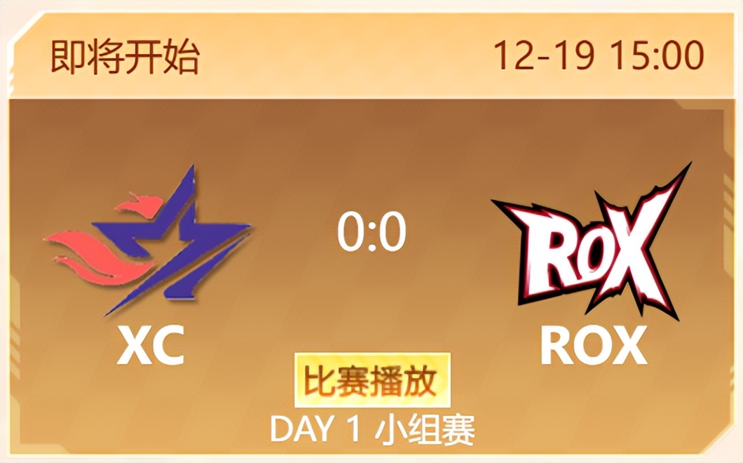 2023klc亚洲传奇锦标赛冠军,2023klc亚洲传奇锦标赛