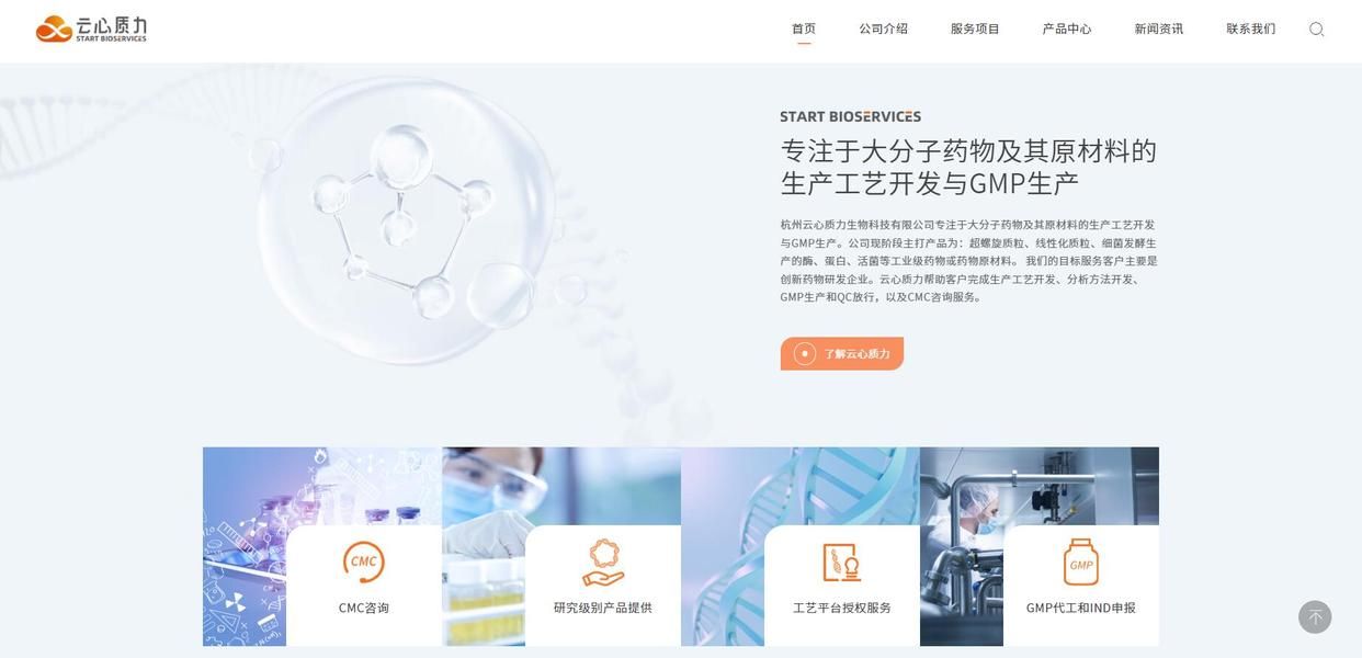 杭州网站建设设计样式,杭州工业网站设计哪家好