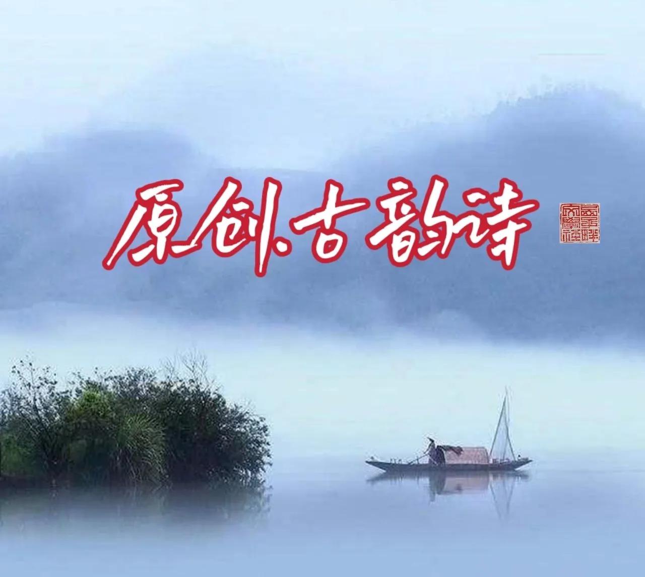 西子畔诗文社0202期，绿海无垠何所问，饮烟袅指故人家