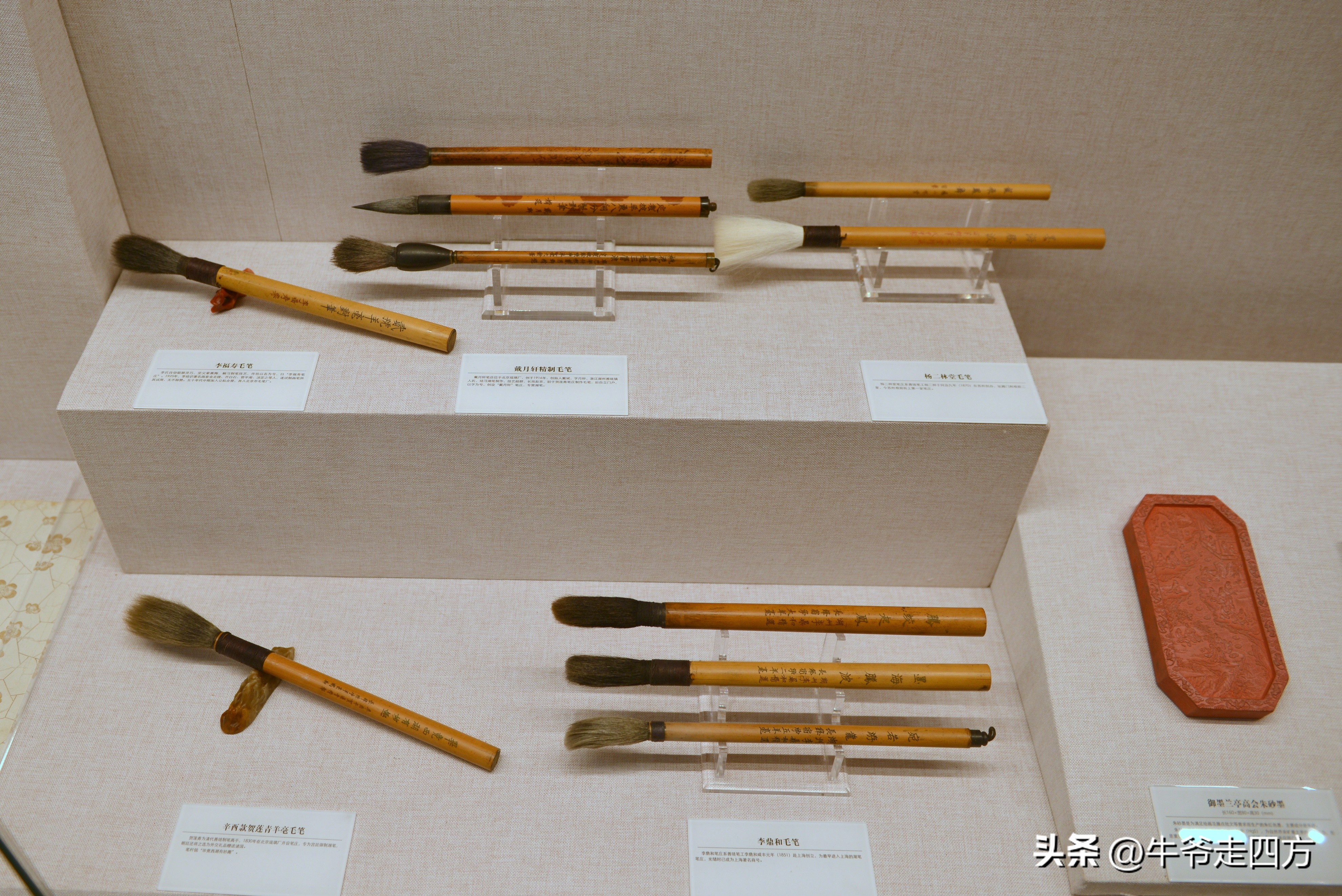 鍖椾含閲戠煶鍗氱墿棣嗗簡浜戝闂ㄧエ,閲戠煶鍗氱墿棣嗗簡浜戝