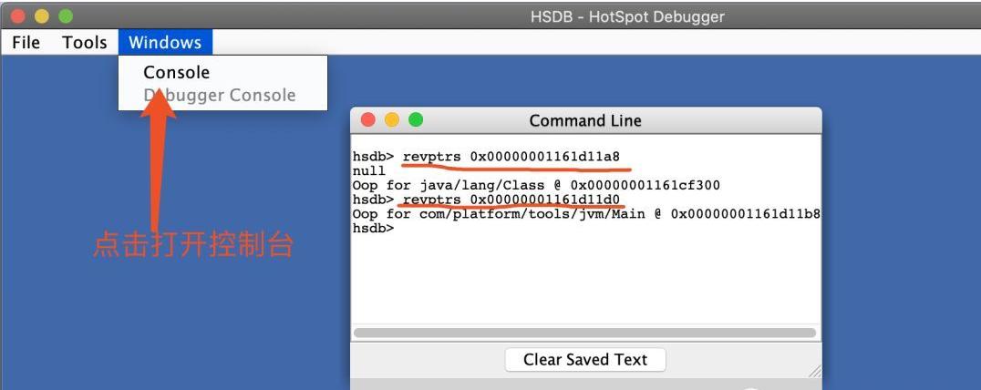 android虚拟机使用教程,android虚拟机运行机制