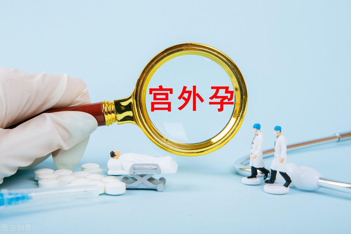 早孕试纸能测宫外孕吗,早孕试纸能测出宫外孕吗