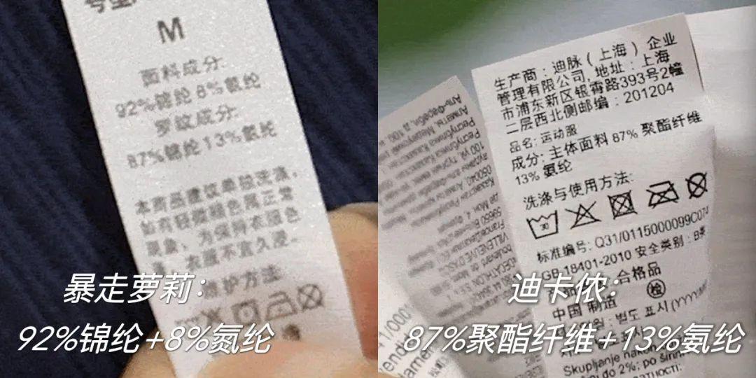 lululemon哪里高仿,山寨清剿