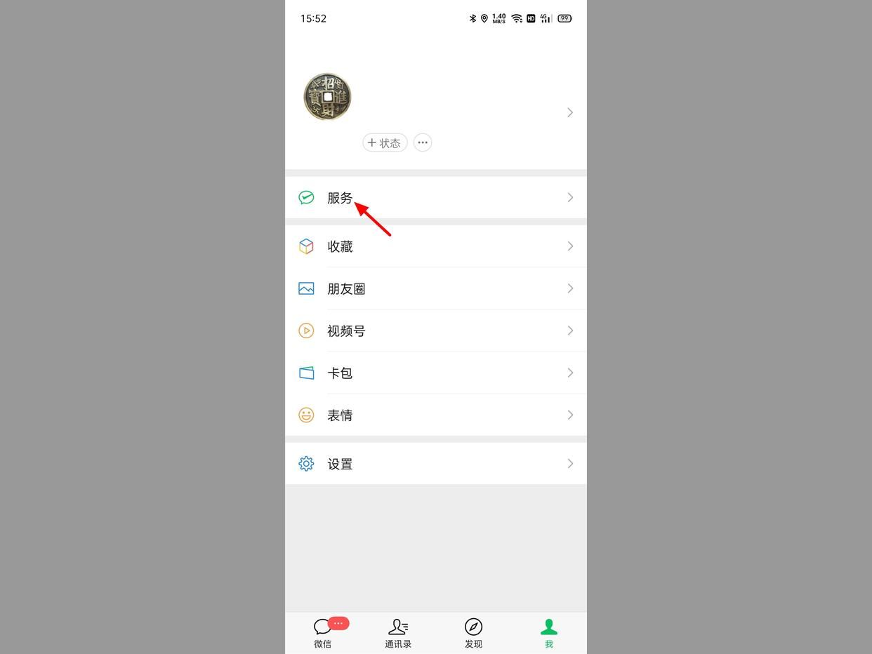 微信红包收不到款是怎么回事,微信红包收不到验证码怎么回事
