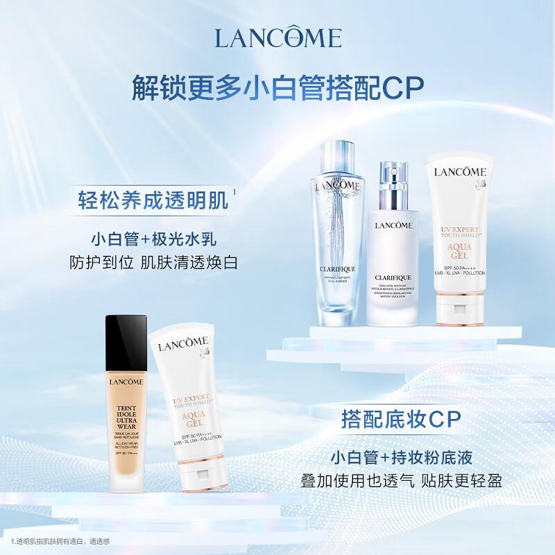 兰蔻lancome小白管防晒霜50ml,兰蔻小白瓶防晒霜价格