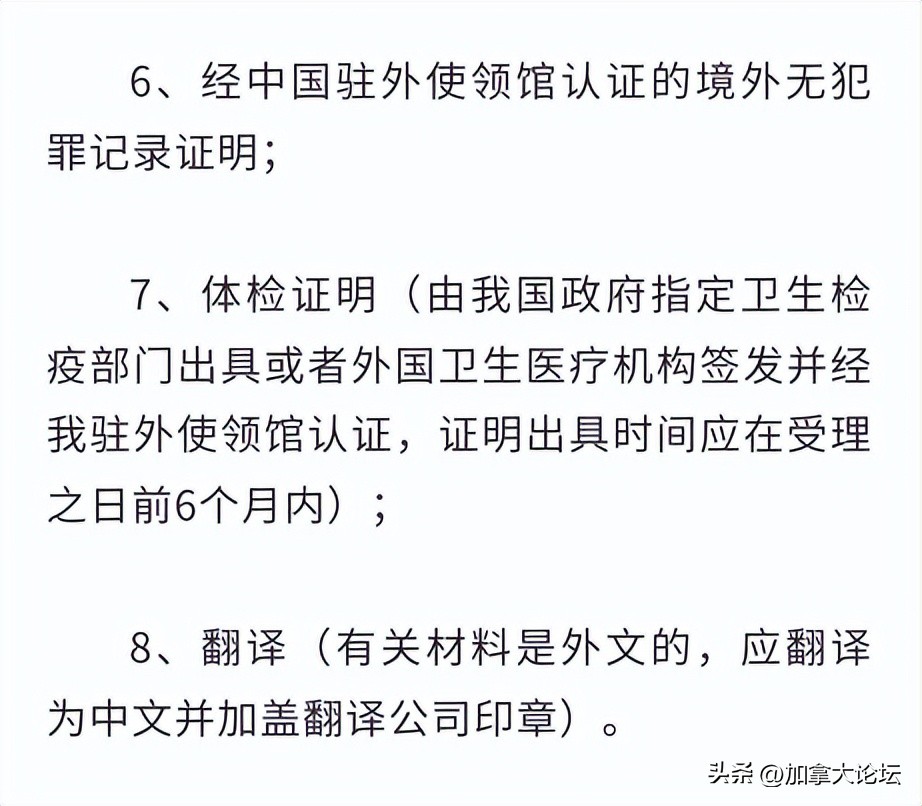 外籍华人拿中国绿卡容易吗,外国人拿中国绿卡究竟有多难