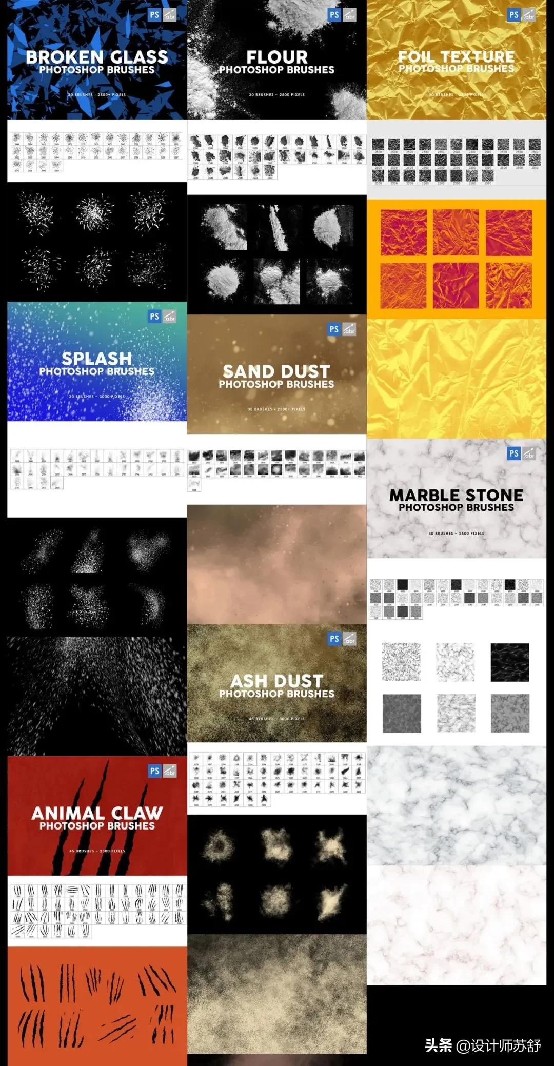 3000支宝藏级Photoshop艺术绘画笔刷，无偿分享
