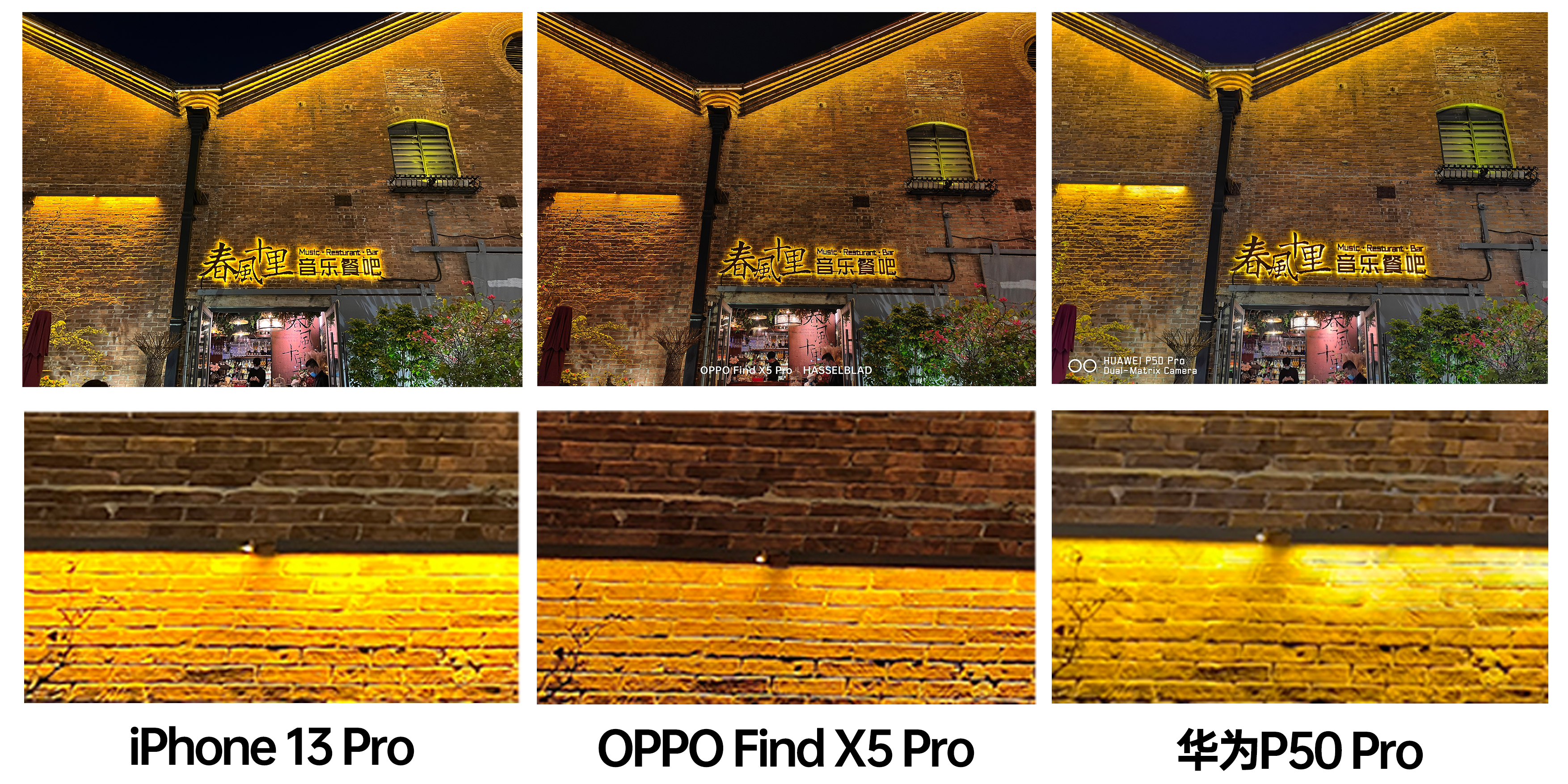 国产哪款手机像素和苹果一样,和苹果像素可以媲美的手机