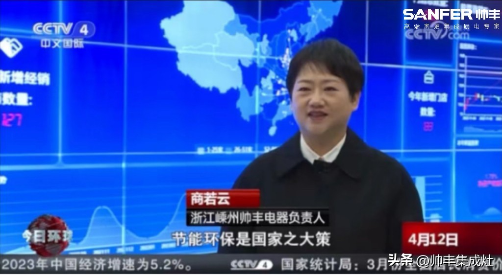 帅丰集成灶品牌优势,华帝厨电帅丰集成灶