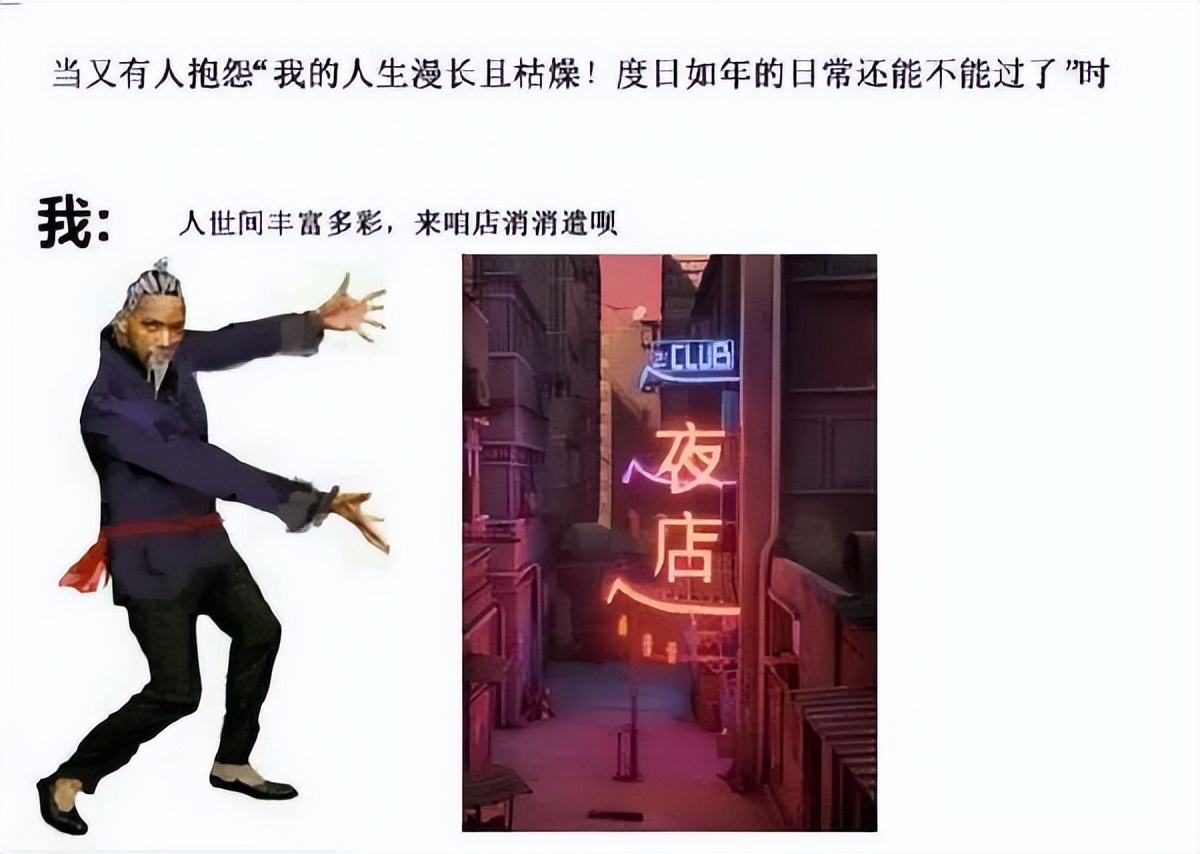 关于情人节的花式陷阱|冷段子2428去年今日2070