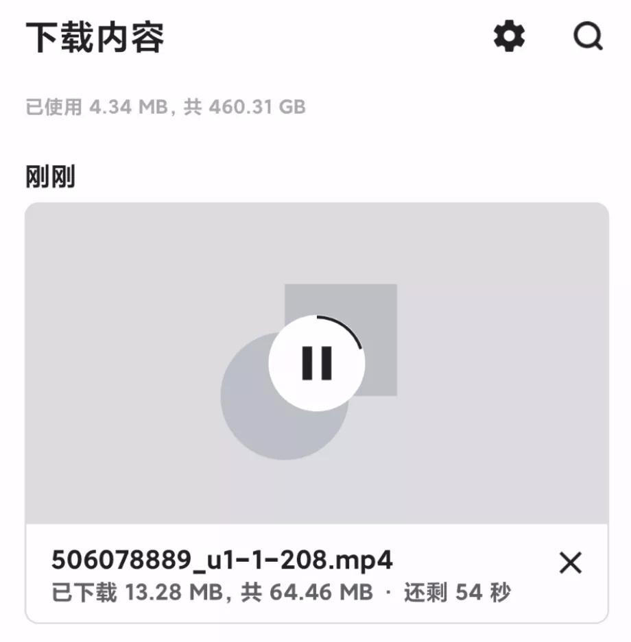 移动端最好的浏览器,手机端和电脑端都很好用的浏览器