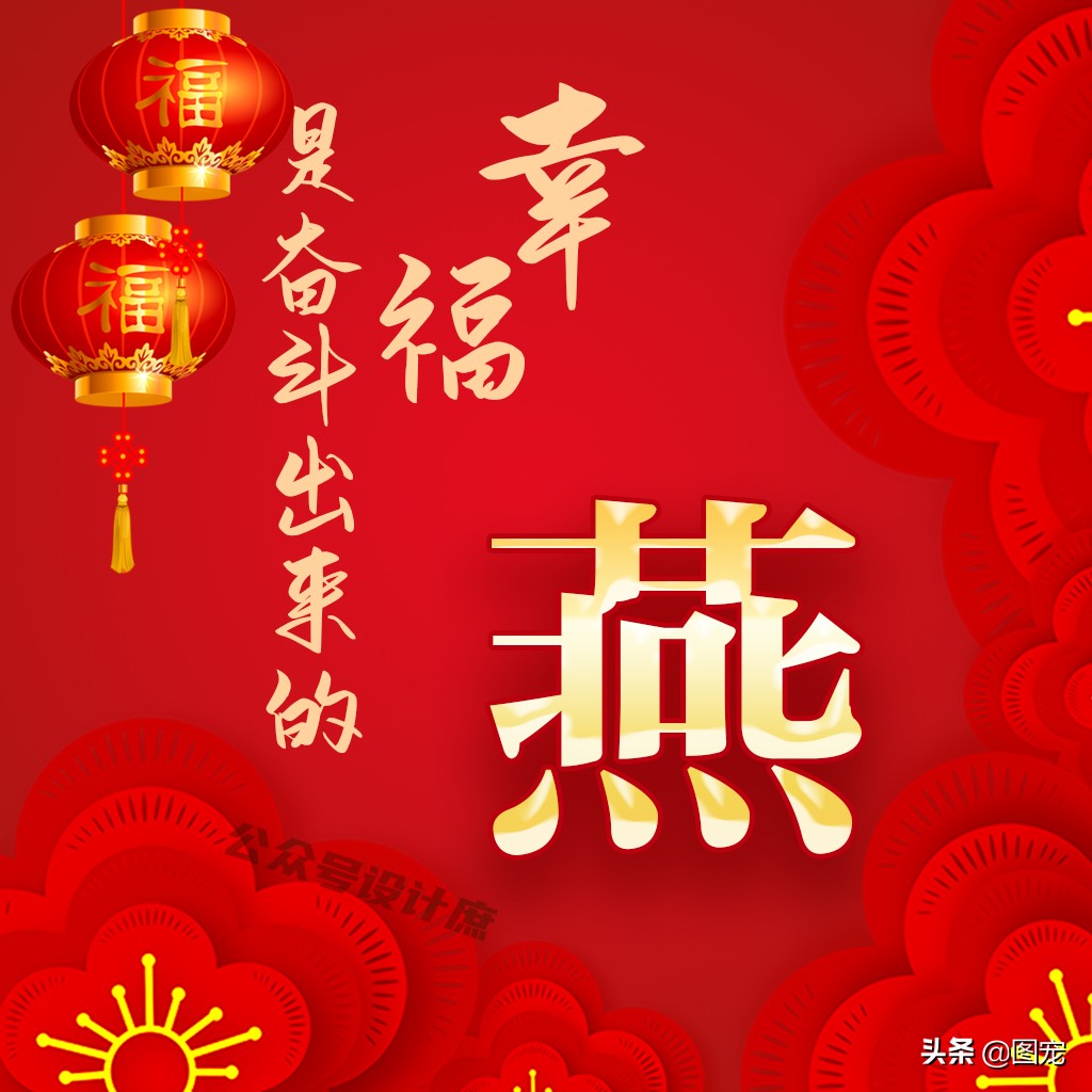 骞哥濮撴皬澶村儚鍥剧墖澶у叏,骞哥鏄鏂楀嚭鏉ョ殑鍥剧墖澶村儚