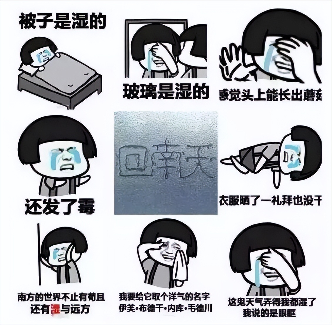 回南天地板防潮措施,回南天防潮地板