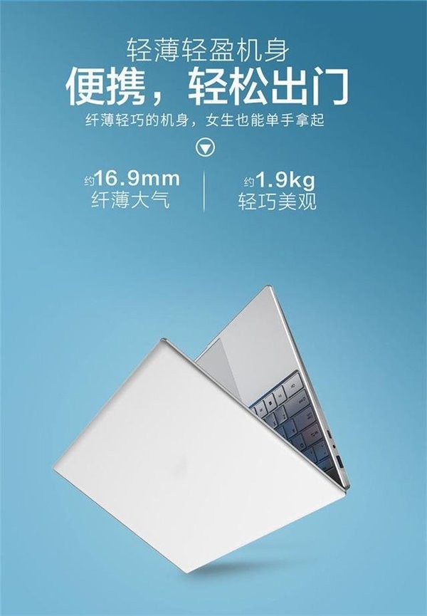 浩拉h12笔记本好吗,浩拉h12笔记本评测