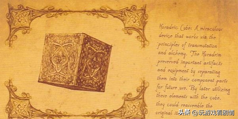 暗黑破坏神1.11符文合成公式,暗黑破坏神1.14d装备攻略