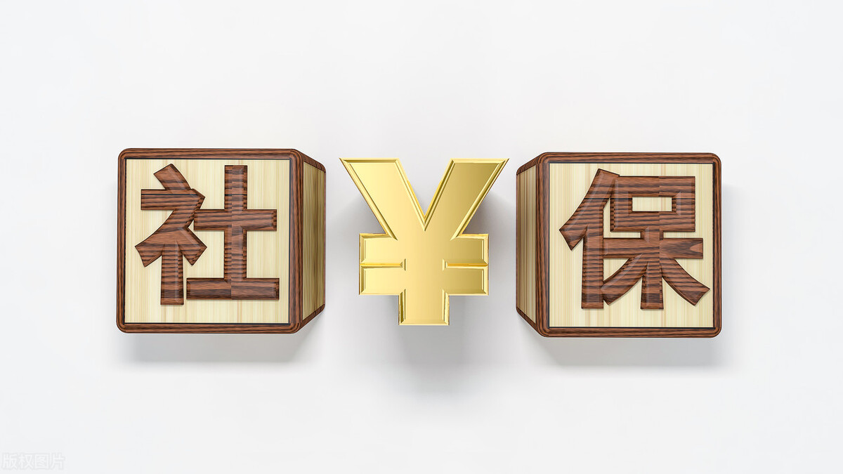 现在灵活就业交社保划算吗,灵活就业交社保划算还是不划算