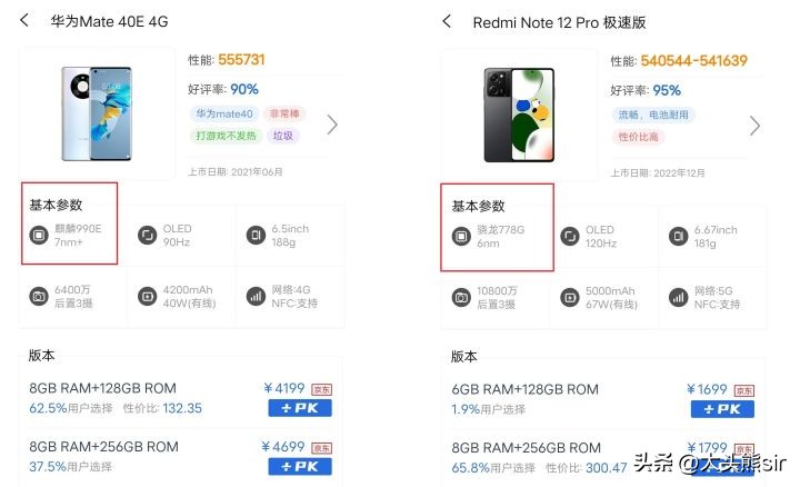 990麒麟处理器还可以再战几年,2022麒麟990现在还够用吗