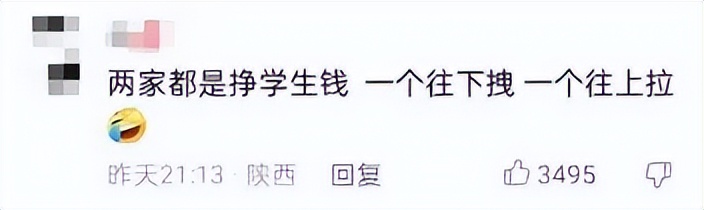 趣店的罗敏为何惹众怒,趣店罗敏今天的情况