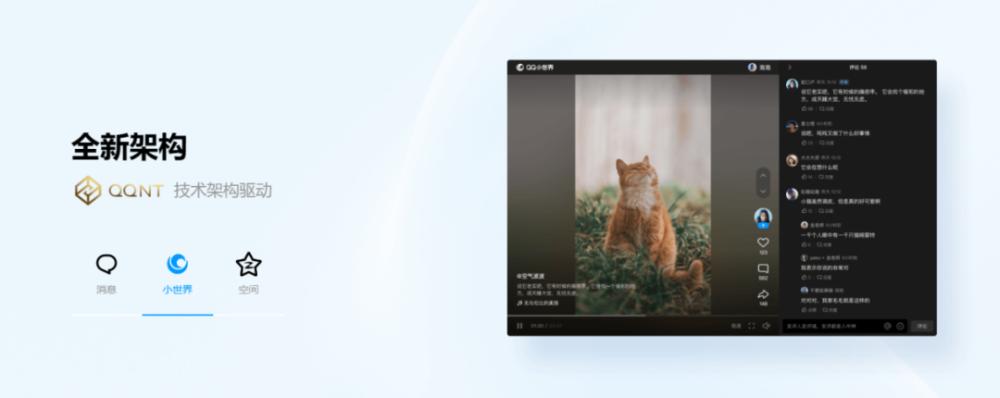 难如登天？24岁的QQ才改头换面，破解之法却近在咫尺！