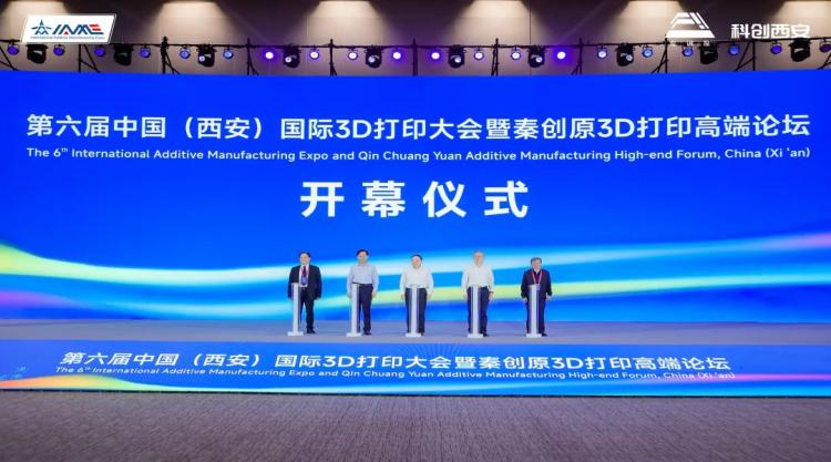 3d打印技术市场前景预测,2016-2020年3d打印行业的发展变化