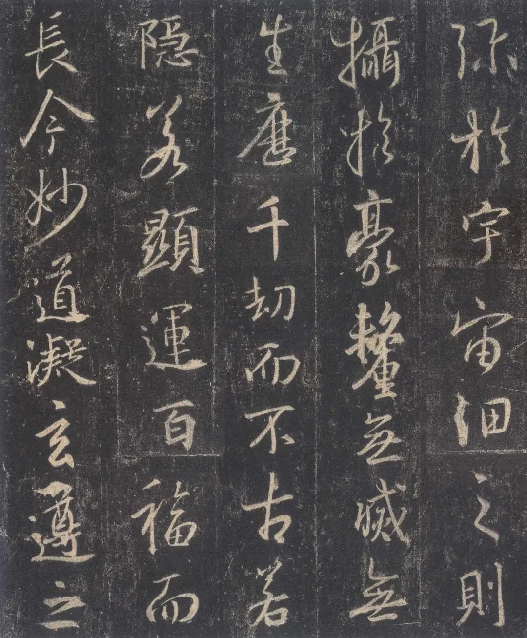 手机字帖|王羲之《圣教序》高清完整版和学习攻略