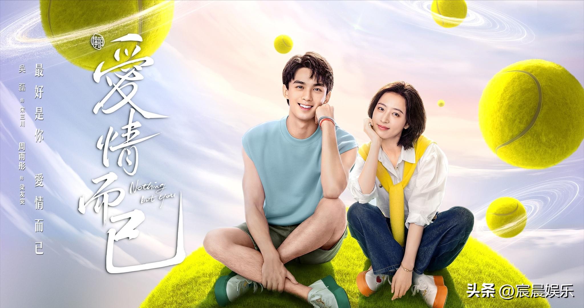 盘点5部全剧无虐的爱情剧,最受期待的4部治愈爱情剧