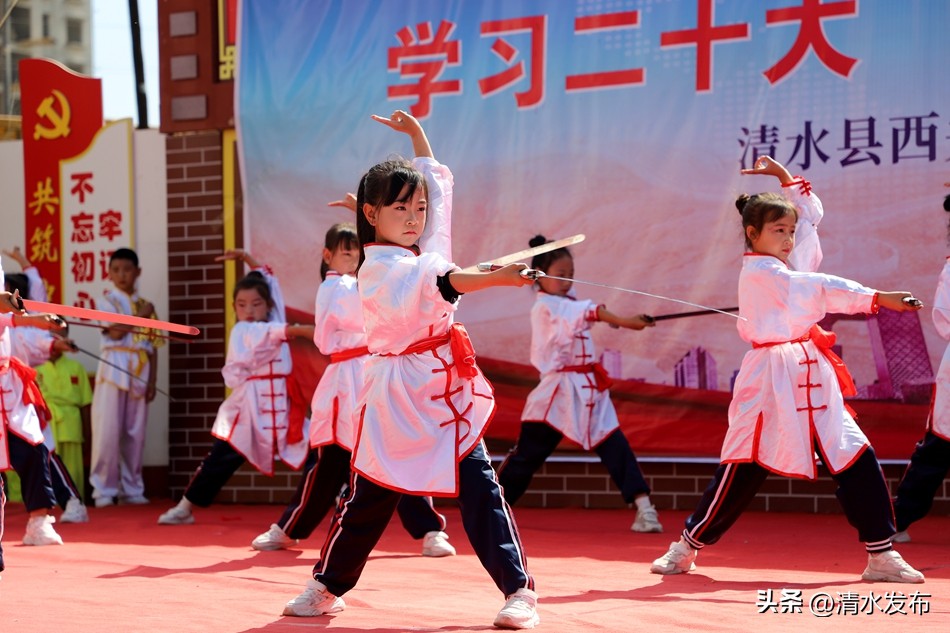 清水县西关小学开展庆“六·一”主题队日系列活动
