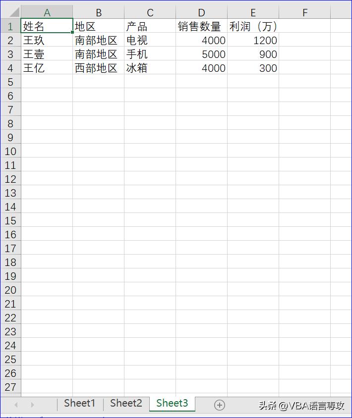 用vba筛选数据并汇总,vba多条件筛选数据