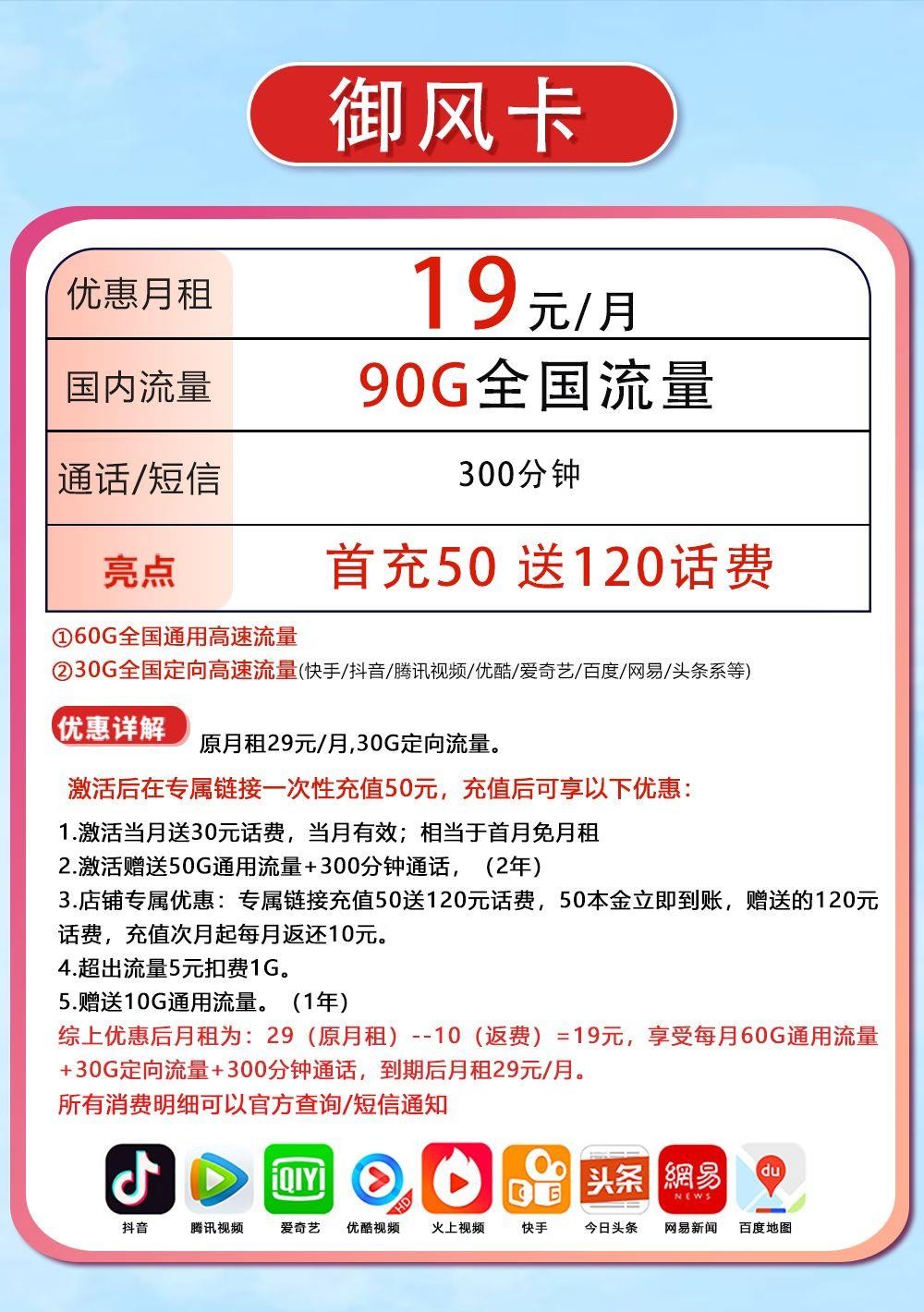 49元40gb流量是哪个运营商的套餐,三大运营商169套餐流量多又便宜