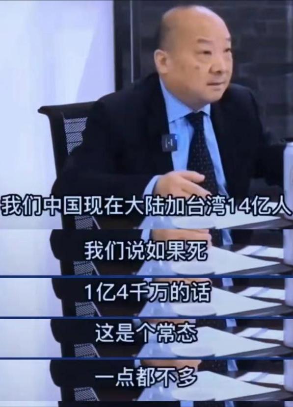 李毅再论和平统一,李毅教授谈台湾治理视频