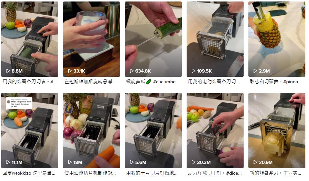 切条神器推荐,切条器多功能切菜器