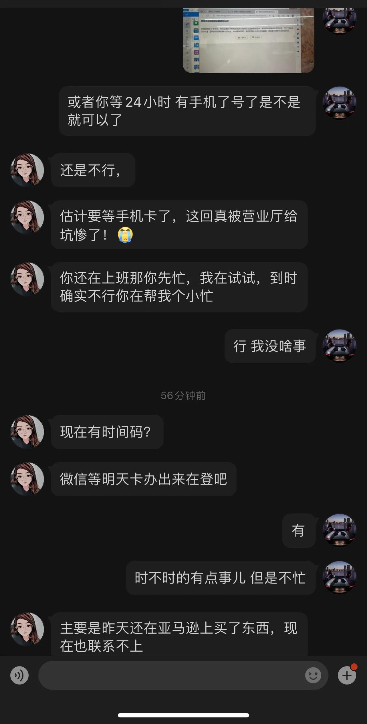 小心网络上的骗局,微博上怎么会被骗