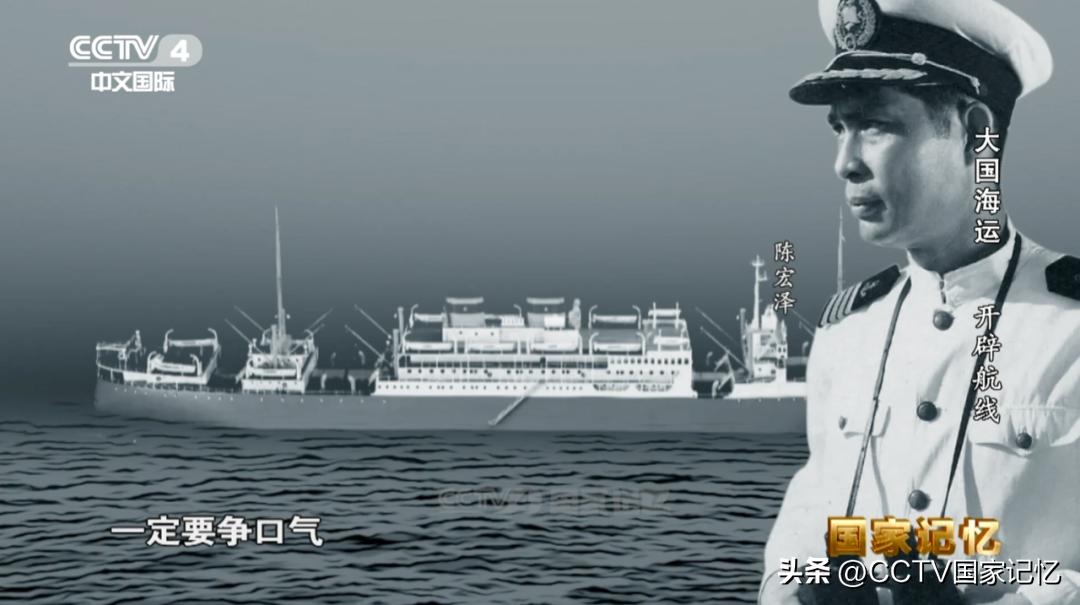 中国新开通的海上航线,中国开辟新航道